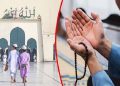 জুমার দিনে বেশি সওয়াবের জন্য করুন এই আমল