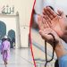 জুমার দিনে বেশি সওয়াবের জন্য করুন এই আমল