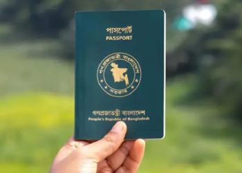 পাসপোর্ট হারালে প্রথমবার ছাড়, দ্বিতীয়বার থেকে ১০ হাজার টাকা জরিমানা
