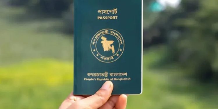 পাসপোর্ট হারালে প্রথমবার ছাড়, দ্বিতীয়বার থেকে ১০ হাজার টাকা জরিমানা