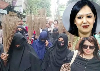আশুগঞ্জে রুমিন ফারহানাকে অবাঞ্ছিত ঘোষণা করে ঝাড়ু মিছিল