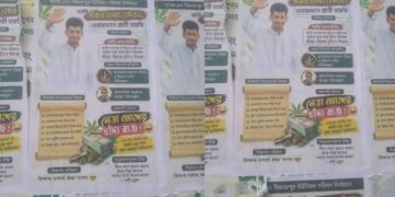 ‘আমি চেয়ারম্যান হলে গাঁজা-ইয়াবা ফ্রি দিবো’