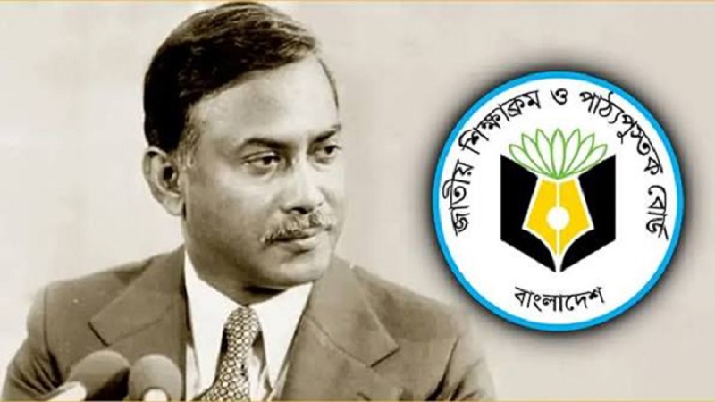 পাঠ্যবইয়ে যুক্ত হচ্ছে জিয়াউর রহমানের লেখা ‘স্বাধীনতা যুদ্ধের স্মৃতি’