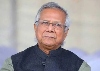 ৬৬৬ কোটি টাকা কর পরিশোধ করতে হবে ড. ইউনূসকে
