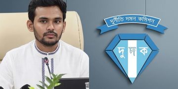 আসিফের বিরুদ্ধে ১১ হাজার কোটি টাকা পাচারের অভিযোগ তদন্তে দুদক