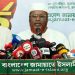 ৮ দফা দাবি বাস্তবায়নে দেশের কোটি কোটি মানুষ প্রস্তুত: গোলাম পরওয়ার
