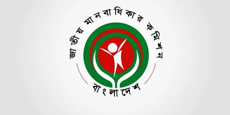 গ্রেপ্তারের ক্ষমতা পাচ্ছে জাতীয় মানবাধিকার কমিশন