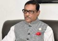 মানবতাবিরোধী অপরাধে ওবায়দুল কাদেরসহ ৭ জনের মৃত্যুদণ্ড
