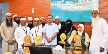 আন্তর্জাতিক কোরআন প্রতিযোগিতায় বিজয়ীদের প্রধানমন্ত্রীর সংবর্ধনা