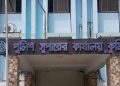 bdnews bangla