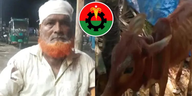 bdnews bangla