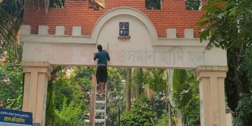 bdnews bangla