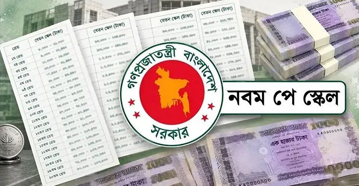 bdnews bangla