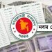 bdnews bangla
