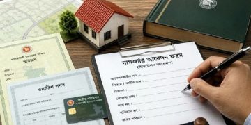 bdnews bangla