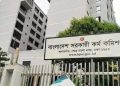 bdnews bangla