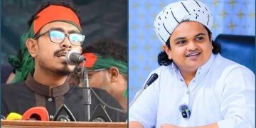 bdnews bangla