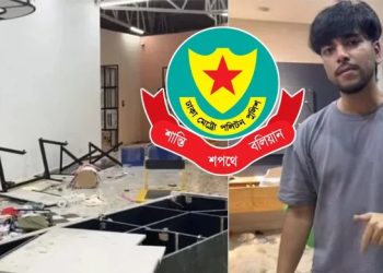 bdnews bangla