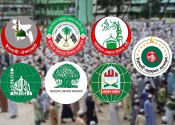 bdnews bangla