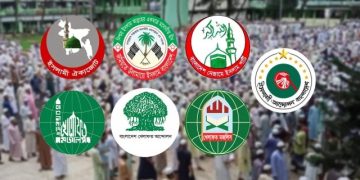 bdnews bangla