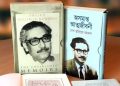 bdnews bangla