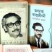 bdnews bangla