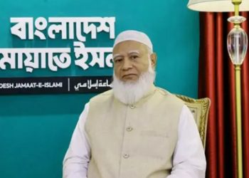 bdnews bangla