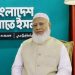 bdnews bangla