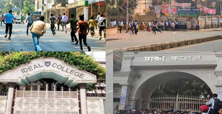 bdnews bangla