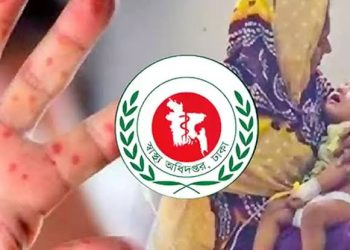 bdnews bangla
