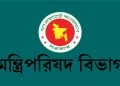 bdnews bangla