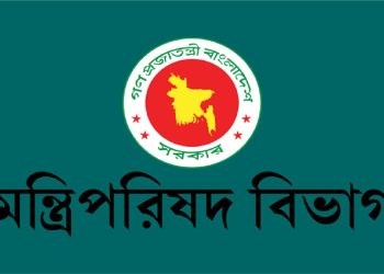 bdnews bangla