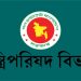 bdnews bangla