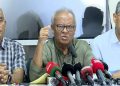 bdnews bangla