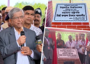 ঠাকুরগাঁও বিশ্ববিদ্যালয়ের ভিত্তিপ্রস্তর স্থাপন করলেন রাষ্ট্রপতি