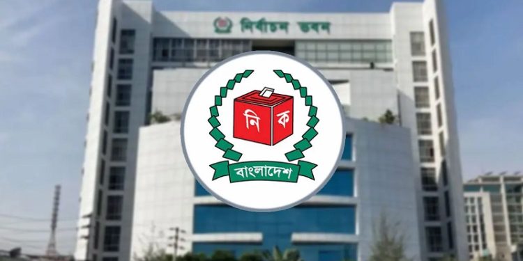 ইউনিয়ন পরিষদ নির্বাচনের সময়সূচি জানা যাবে আজ