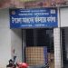bdnews bangla