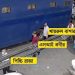 সিনেমার গল্পকেও হার মানাবে ‘পিচ্চি রাজা’ কাণ্ড
