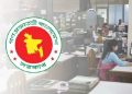 ২২ অক্টোবরের ছুটি অনুমোদন মন্ত্রিসভায়, পূজায় টানা ৫ দিনের ছুটি