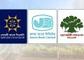 সোনালী, জনতা ও রূপালী ব্যাংকের এমডিদের নিয়োগ বাতিল