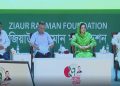 জিয়াউর রহমান ফাউন্ডেশনের প্রতিষ্ঠাবার্ষিকীর সভায় যোগ দিয়েছেন প্রধানমন্ত্রী