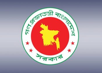 প্রবাসীদের সন্তানদের শিক্ষাবৃত্তি দেবে সরকার, আবেদন শুরু ২৫ অক্টোবর