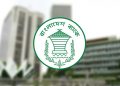 দুর্গাপূজায় টানা পাঁচ দিন বন্ধ থাকবে ব্যাংক-শেয়ারবাজার