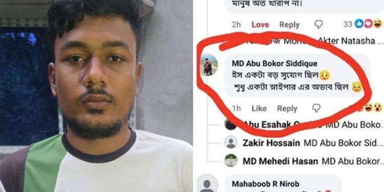 প্রধানমন্ত্রীর রাজশাহী সফর নিয়ে ফেসবুকে মন্তব্যকারী যুবক গ্রেপ্তার