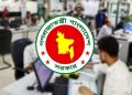 দুর্গাপূজার ছুটি নিয়ে সরকারি চাকরিজীবীদের নতুন নির্দেশনা