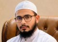 বিয়ে ছাড়াই অন্যের স্ত্রীর সঙ্গে ৭ মাস ‘সংসার’, মুচলেকায় ছাড়া পেলেন মসজিদের ইমাম