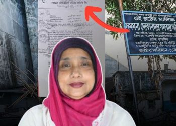 এমপি পদ থেকে মিষ্টিকে পদত্যাগের নির্দেশ প্রধানমন্ত্রীর