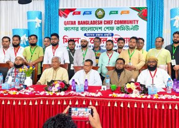 কাতারে যাত্রা শুরু করলো বাংলাদেশ শেফ কমিউনিটি