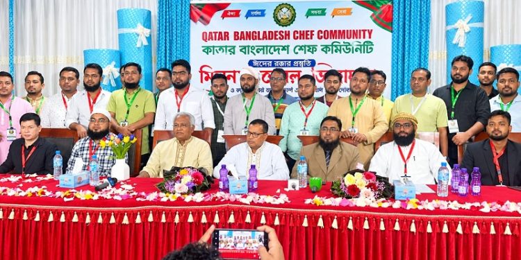 কাতারে যাত্রা শুরু করলো বাংলাদেশ শেফ কমিউনিটি