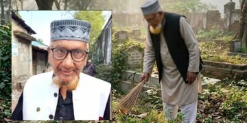 স্ত্রীর প্রতি ভালোবাসায় ১৫ বছর ধরে কবরস্থান পরিষ্কার করেন মওলা বক্স